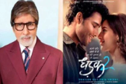 Amitabh Bachchan applauds