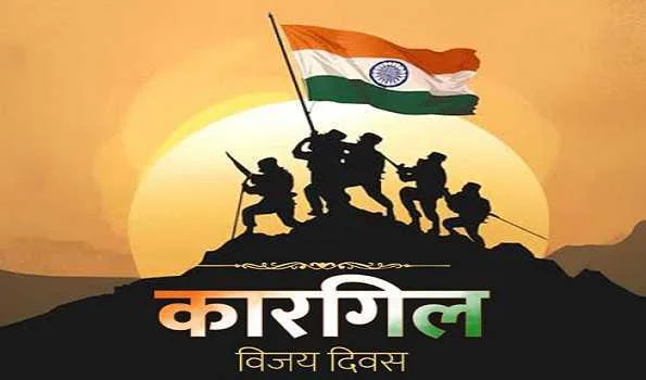 Kharge, Sonia Gandhi pay tribute to Kargil heroes, say their legacy will Inspire generations