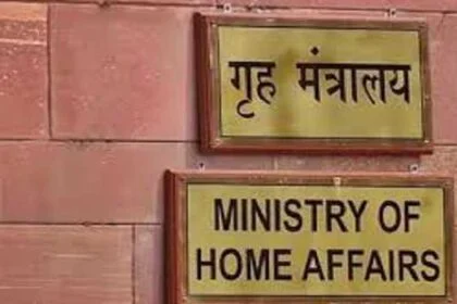 MHA to relocate from North Block to new office complex