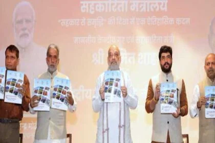 Shah unveils National Cooperation Policy 2025, aims to triple sector